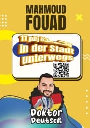 وحدة 11 / منهج تالتة (باكدج)