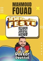 وحدة14 / منهج تالته ثانوي (بكيدج)